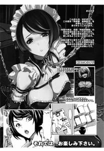 Page 7: 006.jpg | Meatslave Aiko Iwase | View Page!