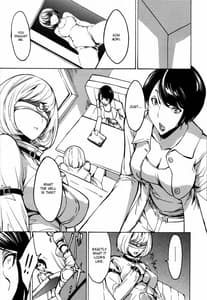 Page 8: 007.jpg | Meatslave Aiko Iwase | View Page!