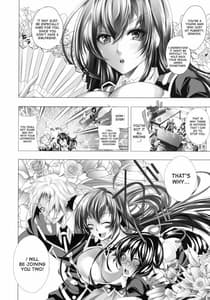 Page 4: 003.jpg | Medaka-chan Bacco Box! | View Page!