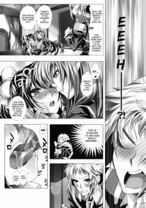 Page 6: 005.jpg | Medaka-chan Bacco Box! | View Page!