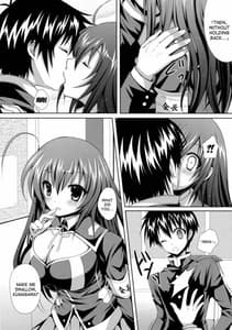Page 7: 006.jpg | Medaka-chan Sakunyuu -Kumagawa-kun ni Lost Virgin Saserarechau Hon | View Page!