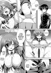 Page 14: 013.jpg | Medaka-chan Sakunyuu -Kumagawa-kun ni Lost Virgin Saserarechau Hon | View Page!