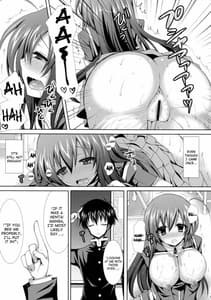 Page 16: 015.jpg | Medaka-chan Sakunyuu -Kumagawa-kun ni Lost Virgin Saserarechau Hon | View Page!
