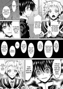 Page 6: 005.jpg | Medaka-chan ga Kumagawa-kun niZenkichi no Me no Mae de Rape Sareru Hon | View Page!