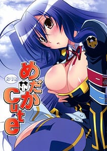 Page 1: 000.jpg | Medaka Cute | View Page!