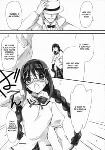 Page 4: 003.jpg | Megahomu-chan ni Kurosto Hakasetai!! | View Page!