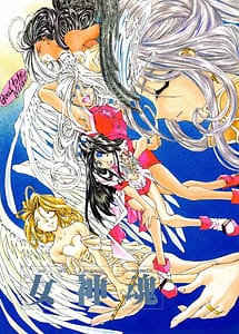 Read Megami Tamashii with English Translation