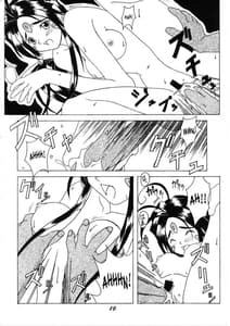 Page 9: 008.jpg | Megami Tamashii | View Page!