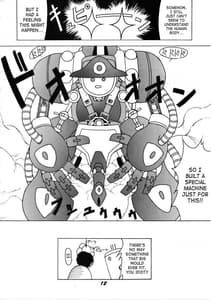 Page 11: 010.jpg | Megami Tamashii | View Page!