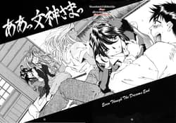 Page 13: 012.jpg | Megami Tamashii | View Page!