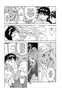 Page 14: 013.jpg | Megami Tamashii | View Page!