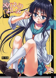 Read Megane no Yoshimi R with English Translation