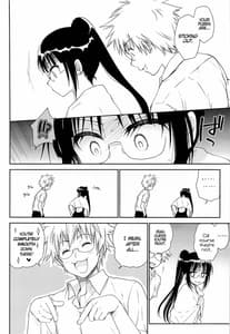 Page 5: 004.jpg | Megane no Yoshimi R | View Page!