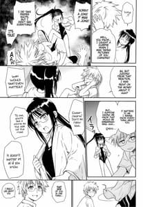 Page 6: 005.jpg | Megane no Yoshimi R | View Page!