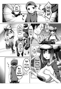 Page 3: 002.jpg | Mei-tan to Manbiki Kozou | View Page!