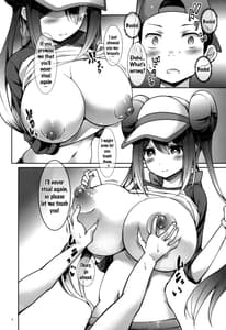 Page 5: 004.jpg | Mei-tan to Manbiki Kozou | View Page!