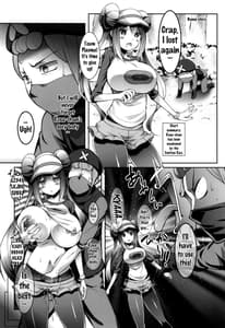 Page 16: 015.jpg | Mei-tan to Manbiki Kozou | View Page!