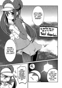 Page 2: 001.jpg | Mei-tan to Yamaotoko | View Page!