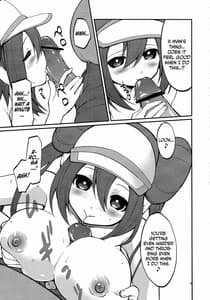 Page 8: 007.jpg | Mei-tan to Yamaotoko | View Page!