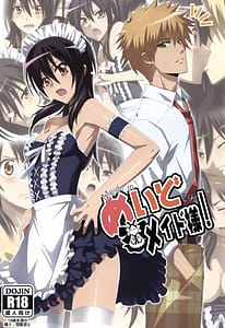 Page 1: 000.jpg | Meid in Maid-sama! | View Page!
