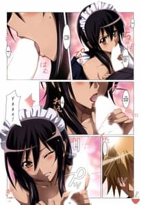 Page 10: 009.jpg | Meid in Maid-sama! | View Page!