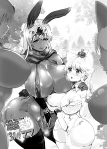 Page 2: 001.jpg | Meikyuu Oujo to 3-ri no Mama Natsucomi Kaijou Shousasshi-tsuki Set | View Page!