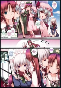 Page 3: 002.jpg | Meiling ga Ochite Shimau Hanashi K -Koakuma Route | View Page!