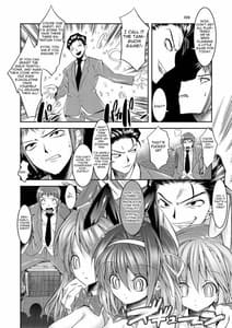 Page 5: 004.jpg | Melancholy Princess 4 | View Page!