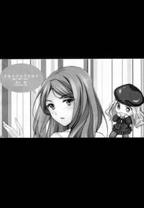 Page 6: 005.jpg | Melt Melt Melt | View Page!