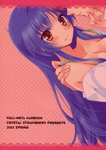 Page 2: 001.jpg | Melting Sunny Lolipop | View Page!