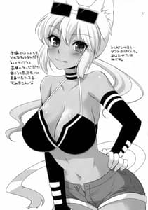 Page 16: 015.jpg | Meru Shino! | View Page!