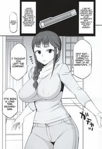 Page 2: 001.jpg | Mesu Buta Seisaku Shinkouchuu | View Page!