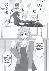 Page 12: 011.jpg | Mesu Buta Seisaku Shinkouchuu | View Page!