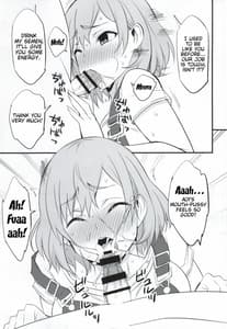 Page 14: 013.jpg | Mesu Buta Seisaku Shinkouchuu | View Page!