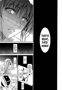 Page 16: 015.jpg | Mesu Kagura -Fate Hen 4 | View Page!