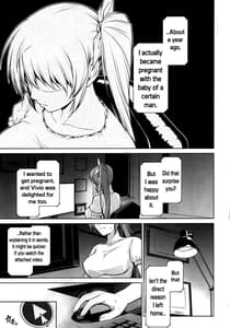 Page 16: 015.jpg | Mesu Kagura -Fate Hen 5 | View Page!