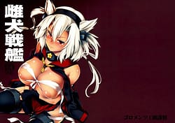 Page 1: 000.jpg | Mesuinu Senkan | View Page!