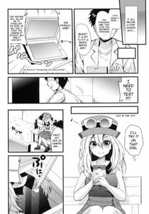 Page 5: 004.jpg | Mesuparure -Corni-hen | View Page!