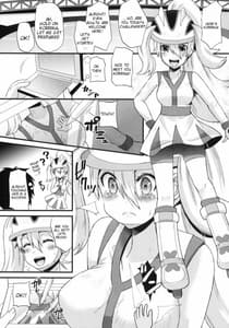Page 8: 007.jpg | Mesuparure -Corni-hen | View Page!