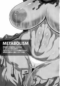 Page 2: 001.jpg | Metabolism DQ-U Hatsuiku Ryoukou na Onna Yuusha wo Netocchau Ohanashi | View Page!