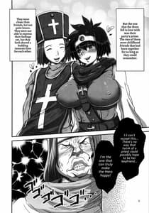 Page 5: 004.jpg | Metabolism DQ-U Hatsuiku Ryoukou na Onna Yuusha wo Netocchau Ohanashi | View Page!