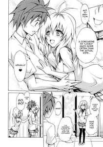 Page 7: 006.jpg | Mezase! Rakuen Keikaku Vol. 3 | View Page!