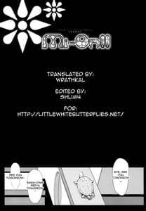 Page 2: 001.jpg | Mi-On!! | View Page!