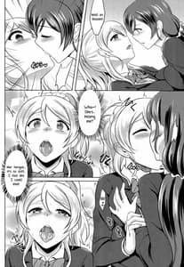 Page 7: 006.jpg | Michitarita Lonely | View Page!