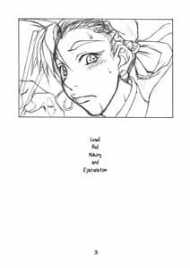Page 3: 002.jpg | Midara-ne-shibori-dashi | View Page!