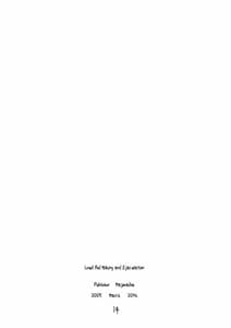 Page 14: 013.jpg | Midara-ne-shibori-dashi | View Page!