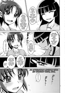 Page 2: 001.jpg | Midara Zuma Nao Mahiru no Jouji | View Page!