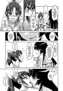 Page 4: 003.jpg | Midara Zuma Nao Mahiru no Jouji | View Page!