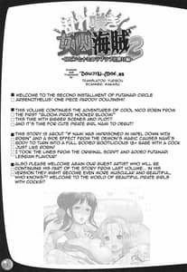 Page 3: 002.jpg | Midaresaki Kaizoku Jotei 2 | View Page!