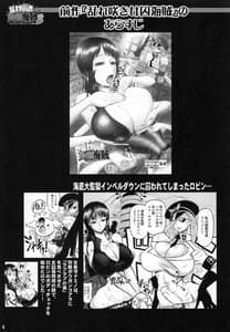 Page 5: 004.jpg | Midaresaki Kaizoku Jotei 2 | View Page!